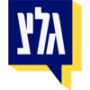 גלי צה"ל