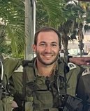 שחר גמלא זל